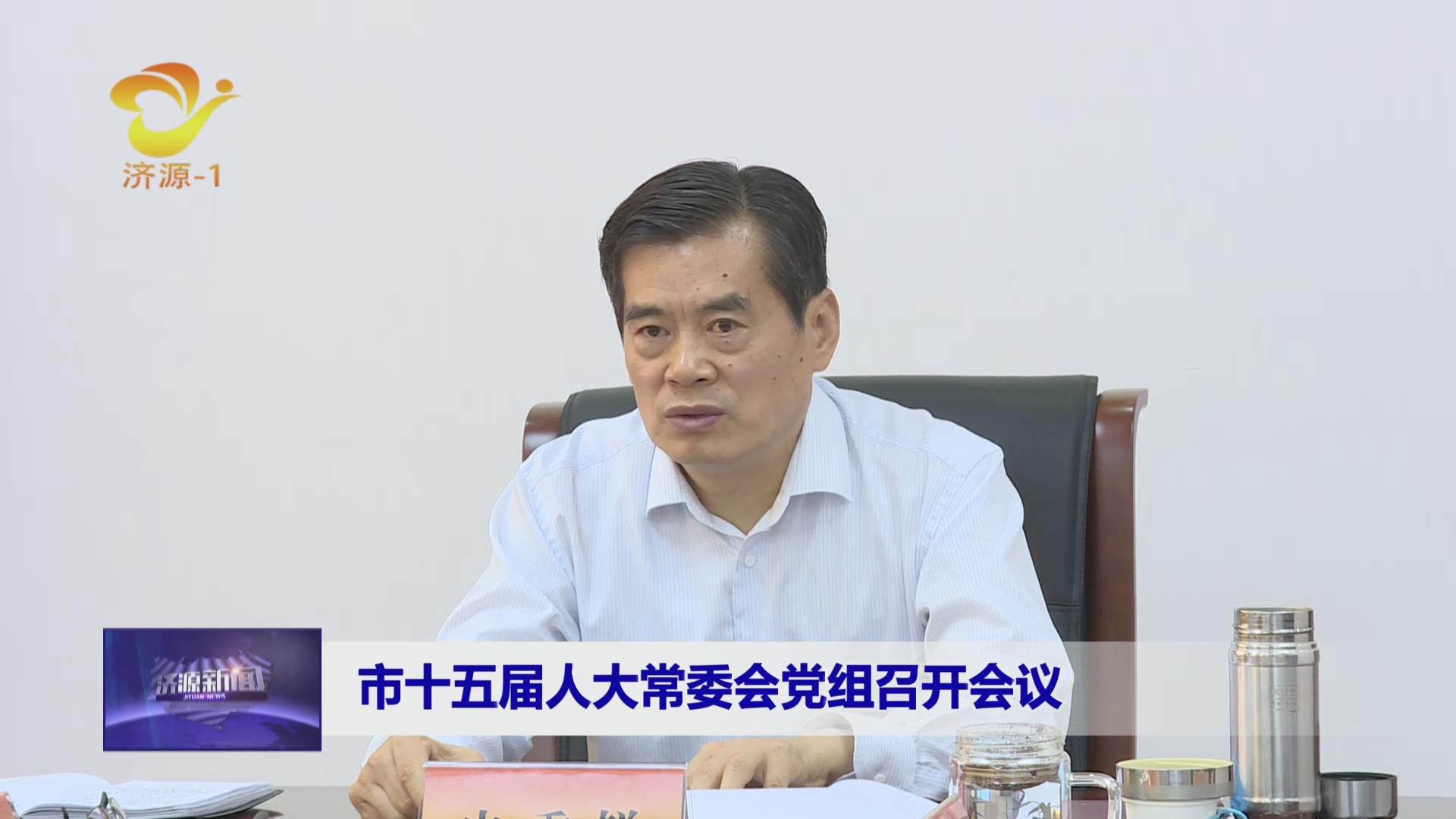 濟源網(wǎng)