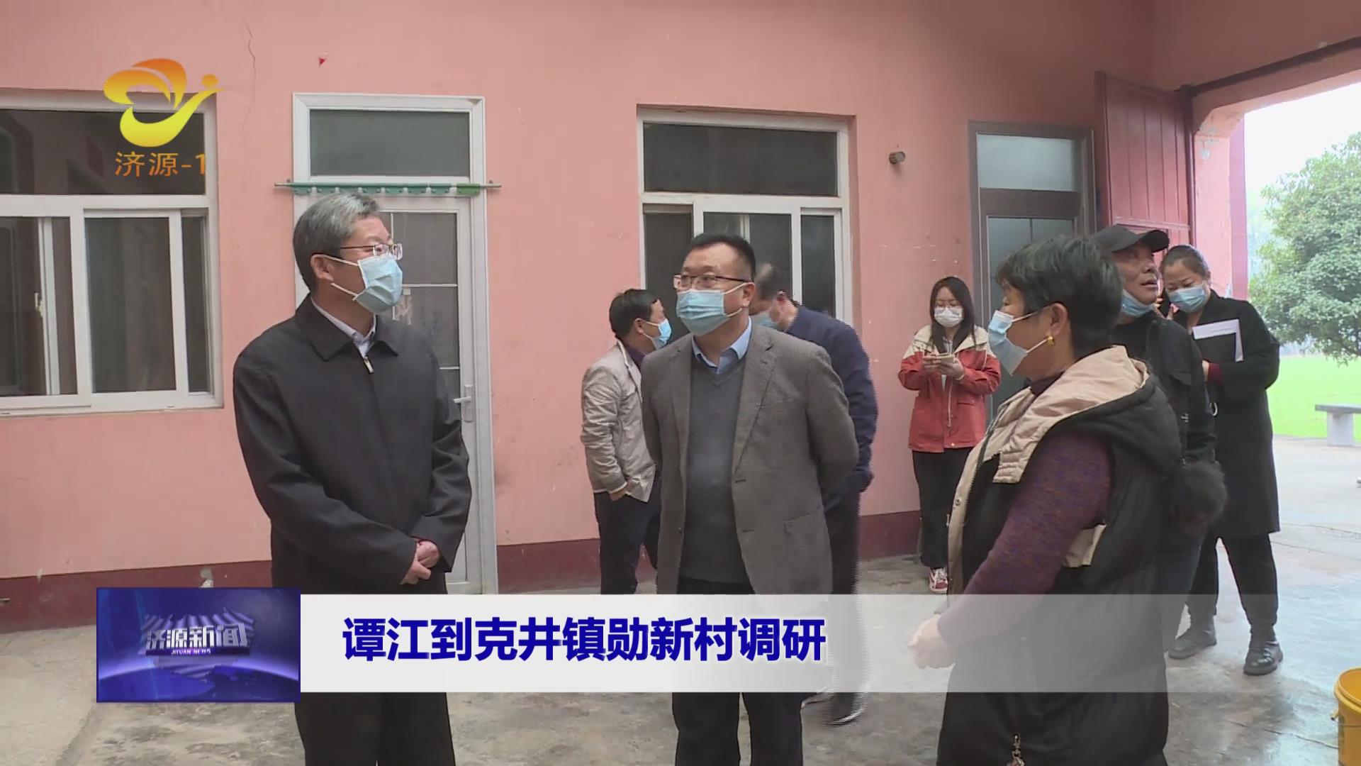 濟源網