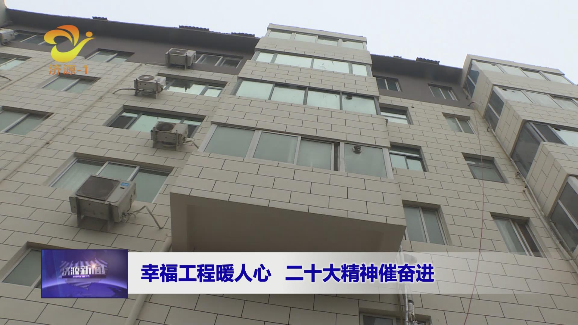 濟源網
