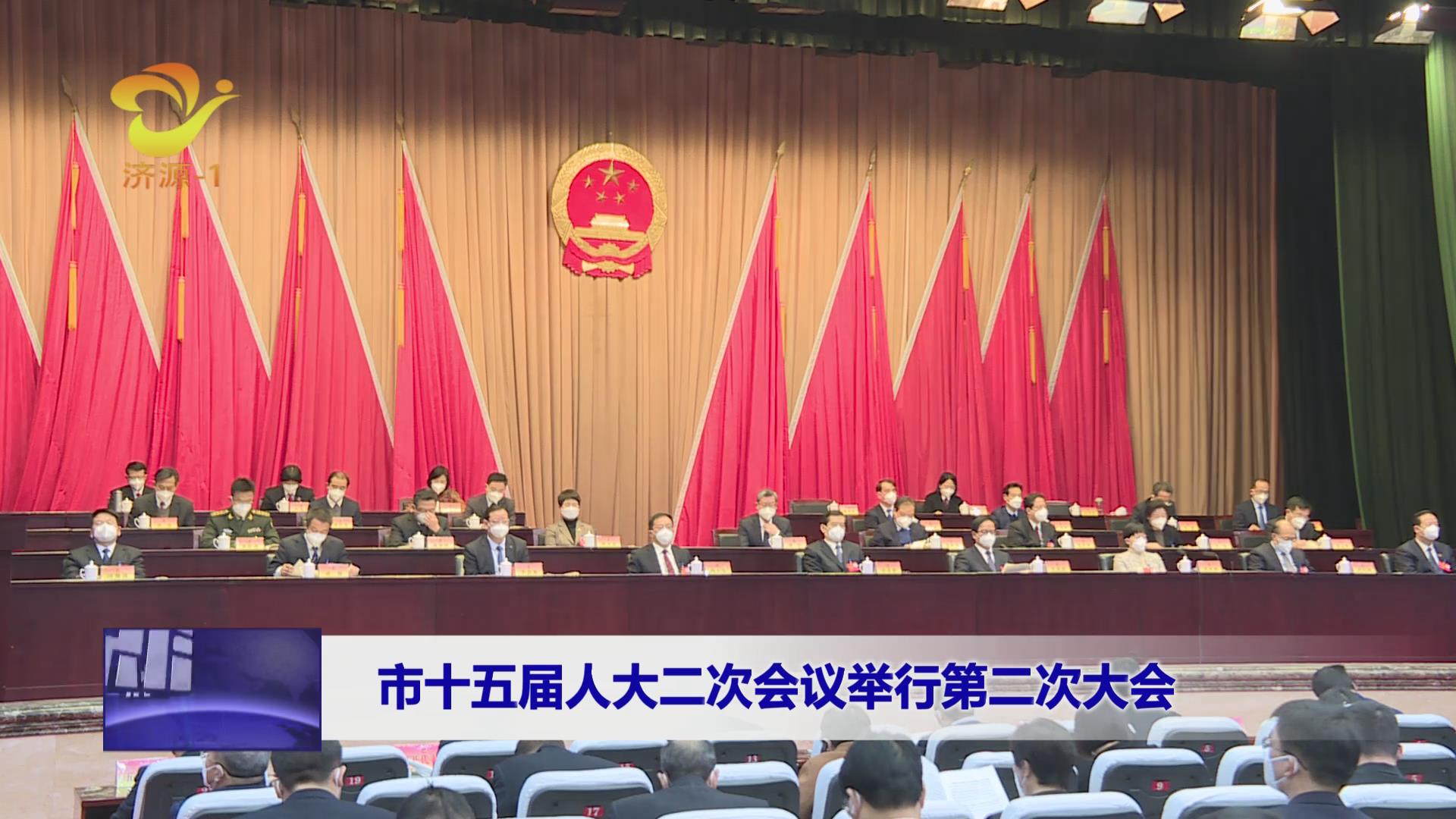 濟源網