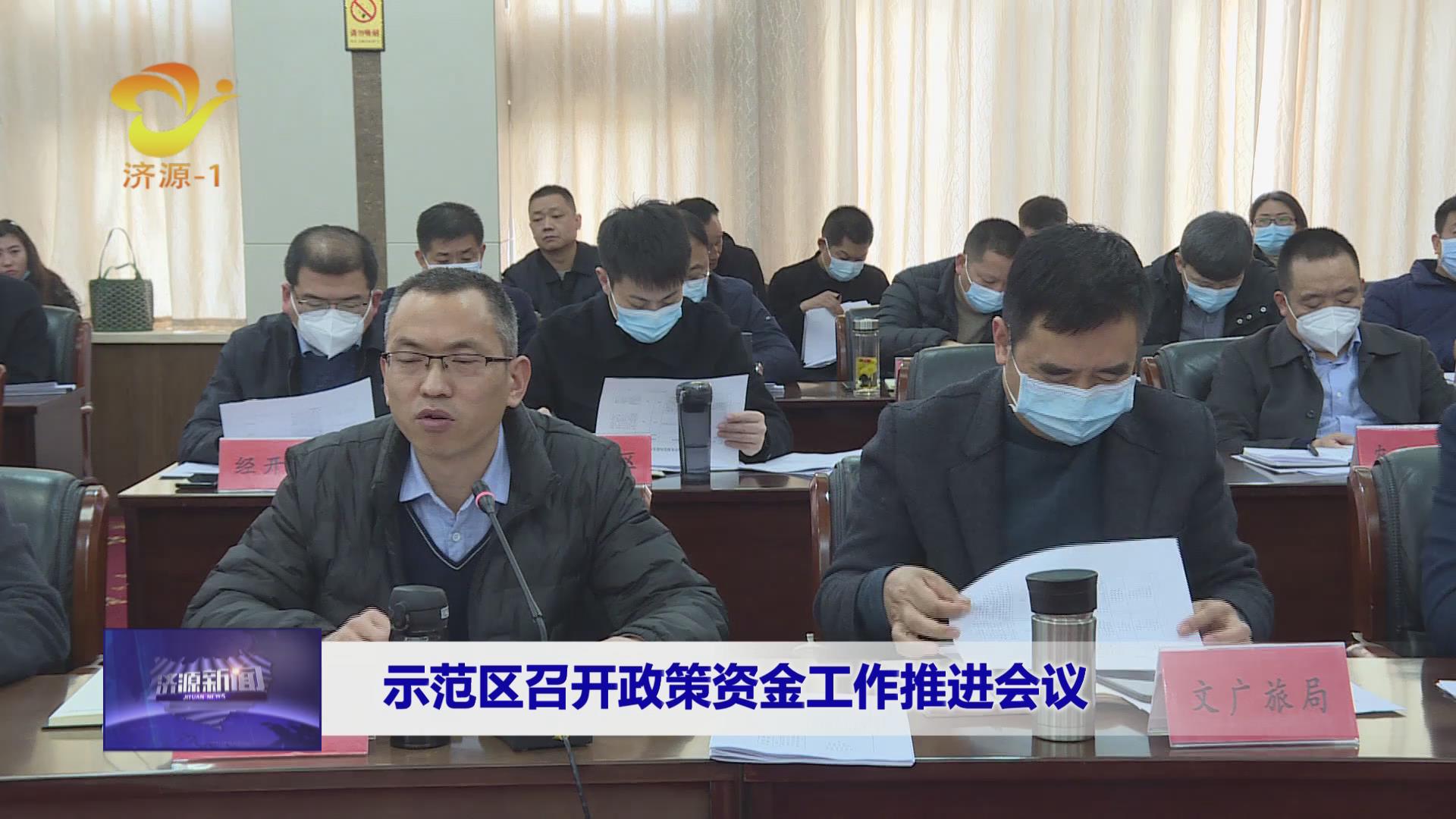 濟源網