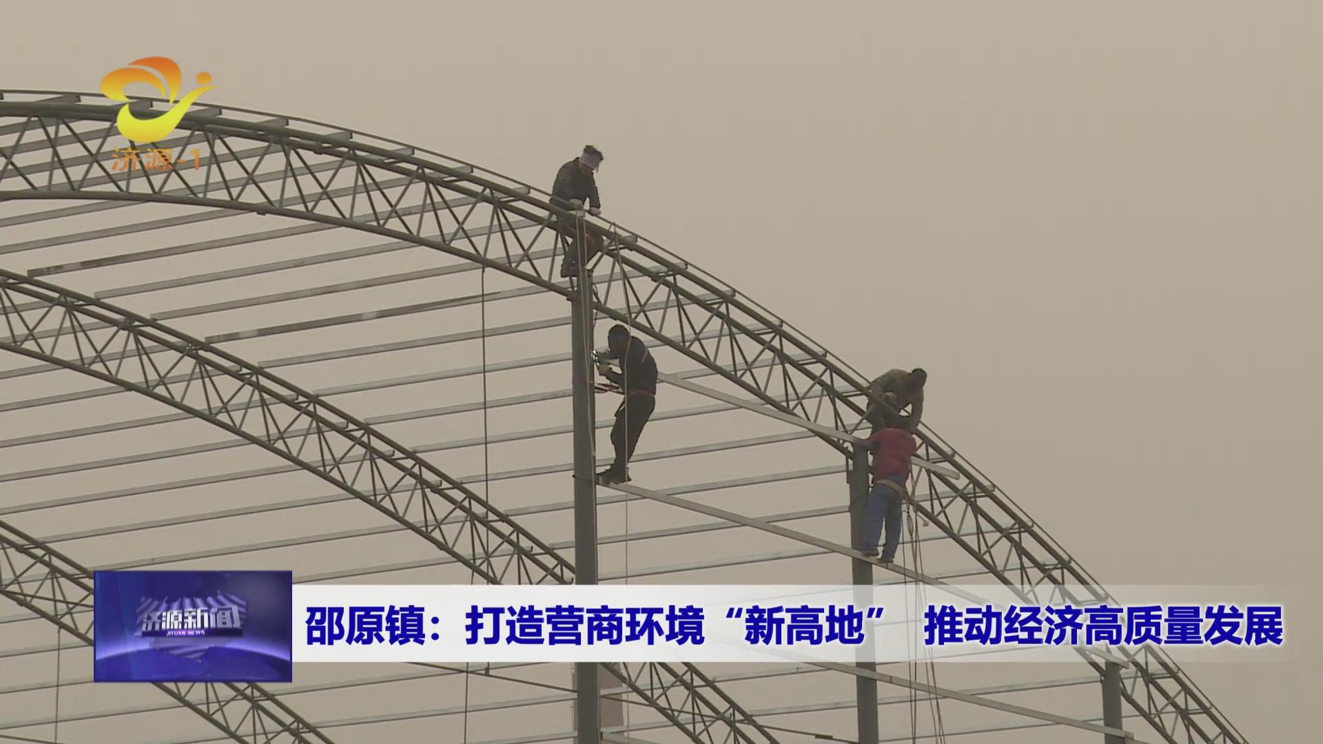 濟源網