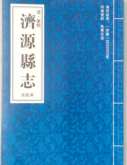 濟源網(wǎng)