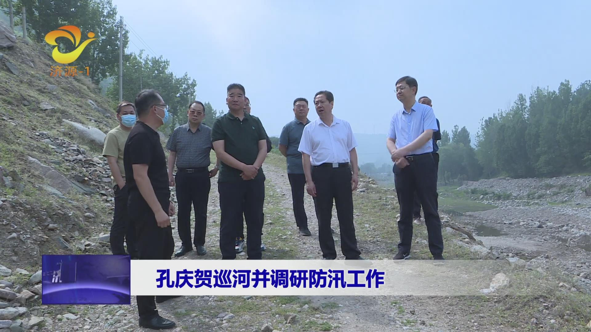 濟源網