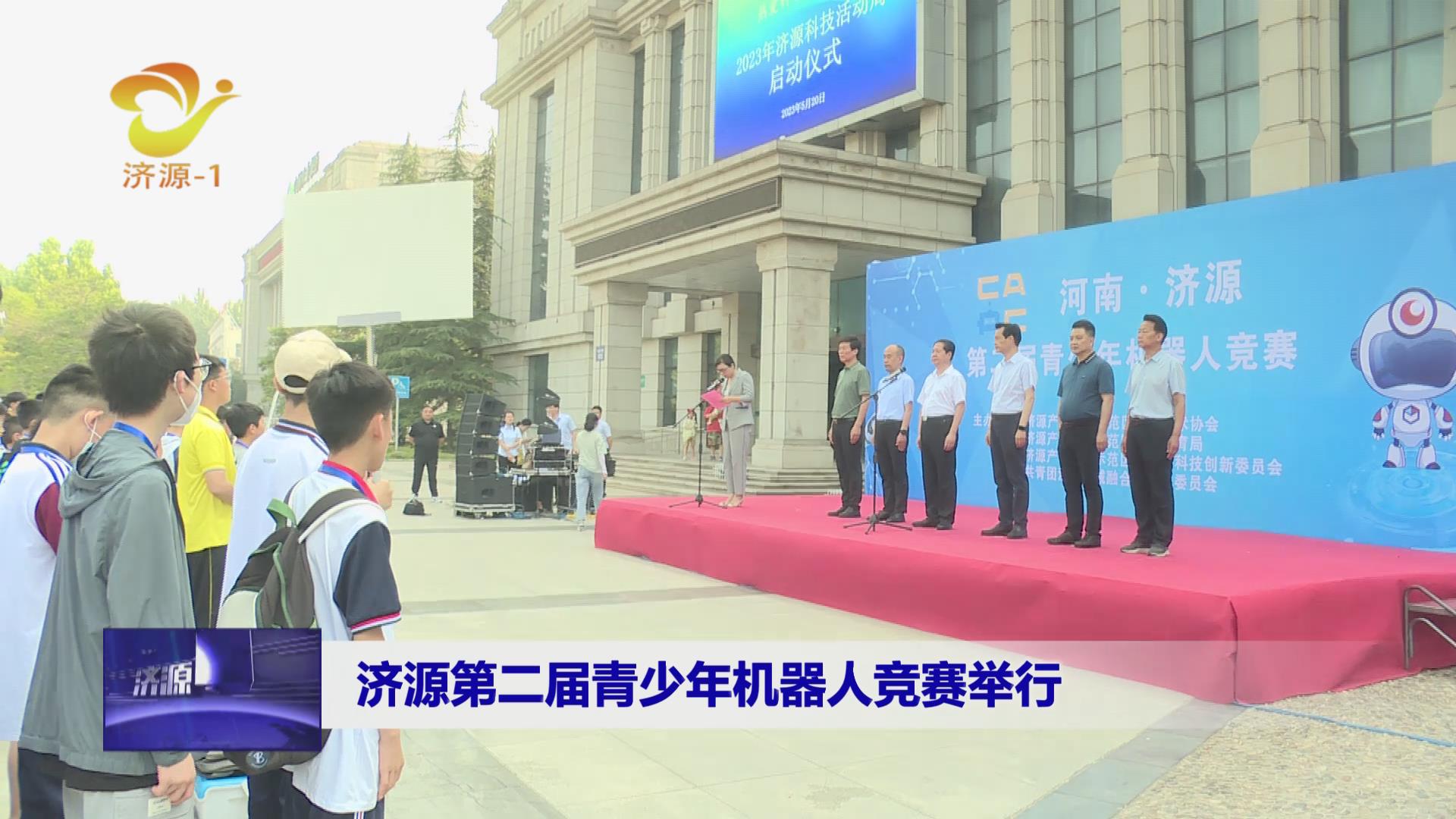 濟源網