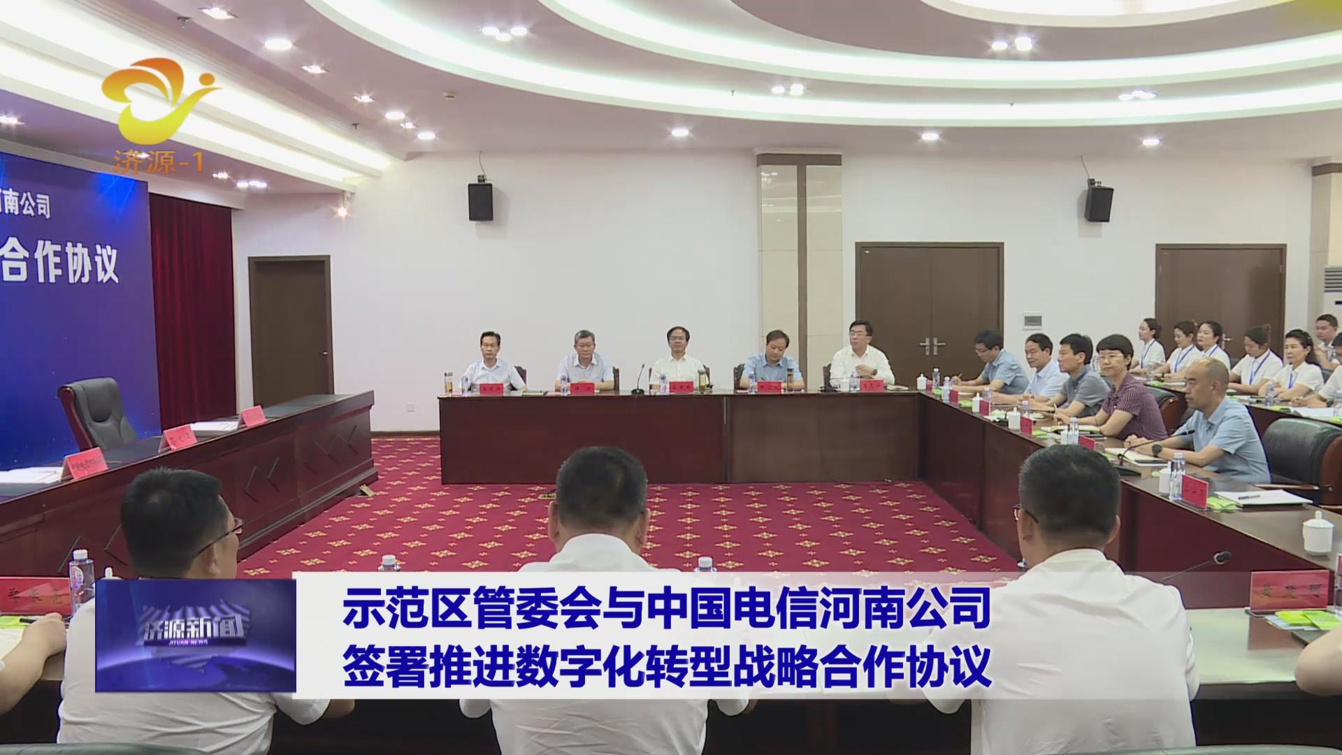 濟源網