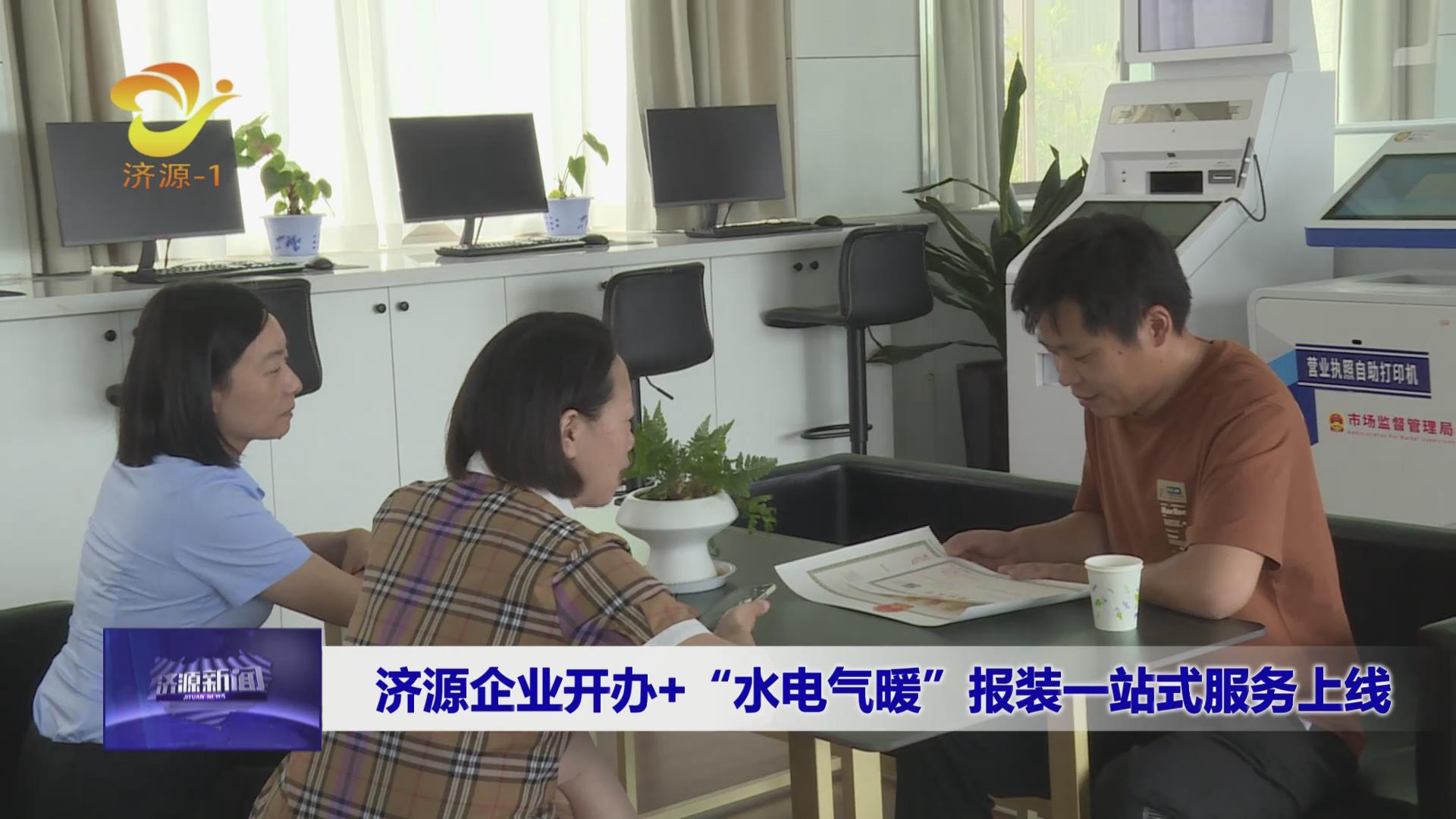 濟源網(wǎng)