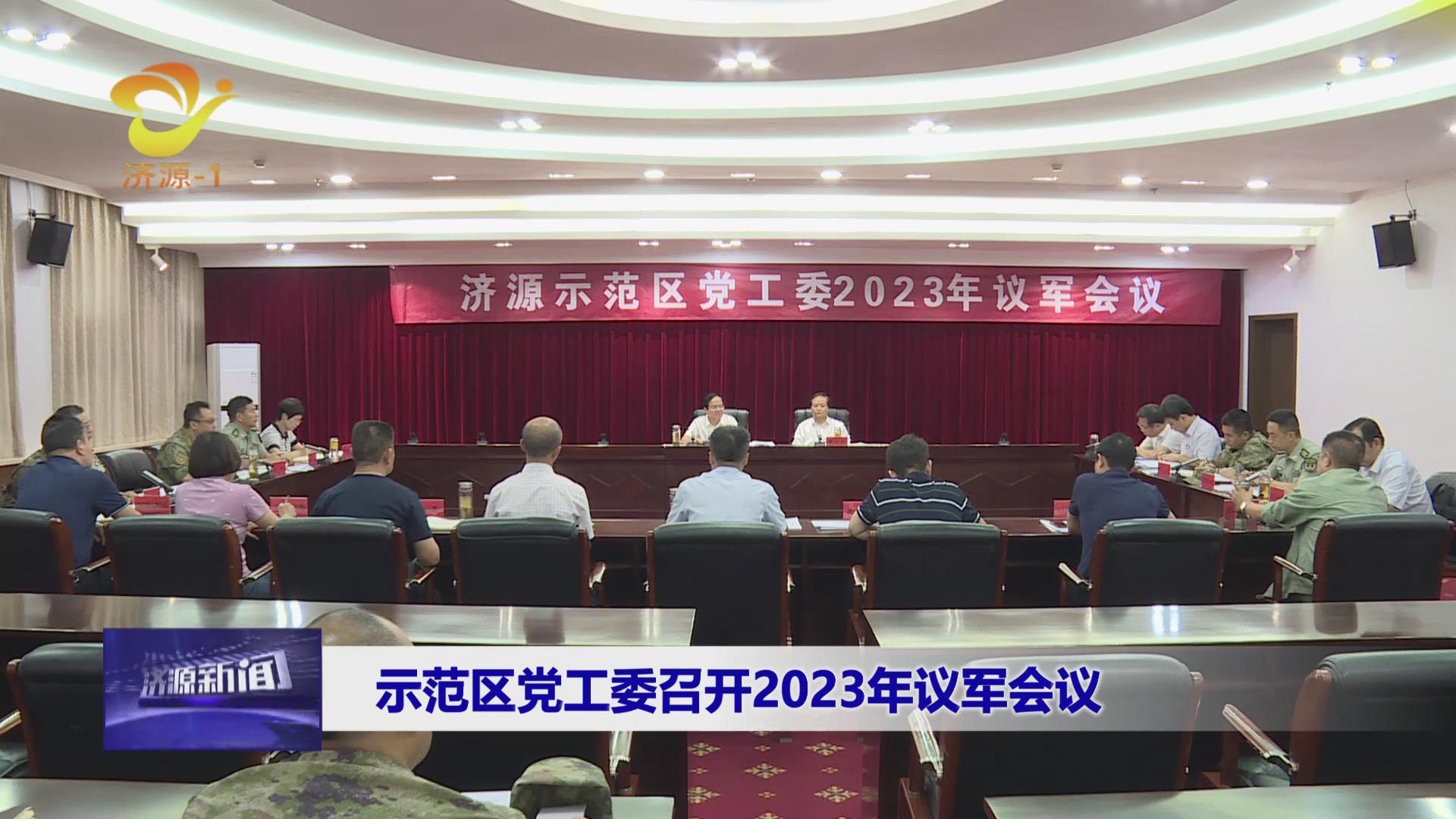 濟源網