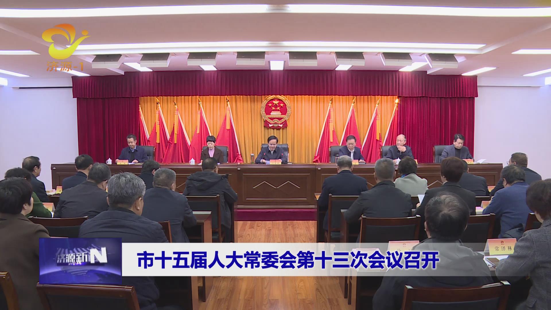 濟源網