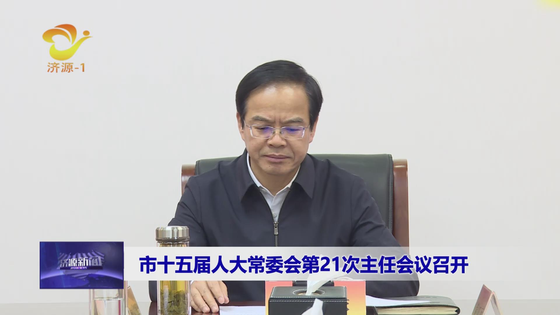 濟源網