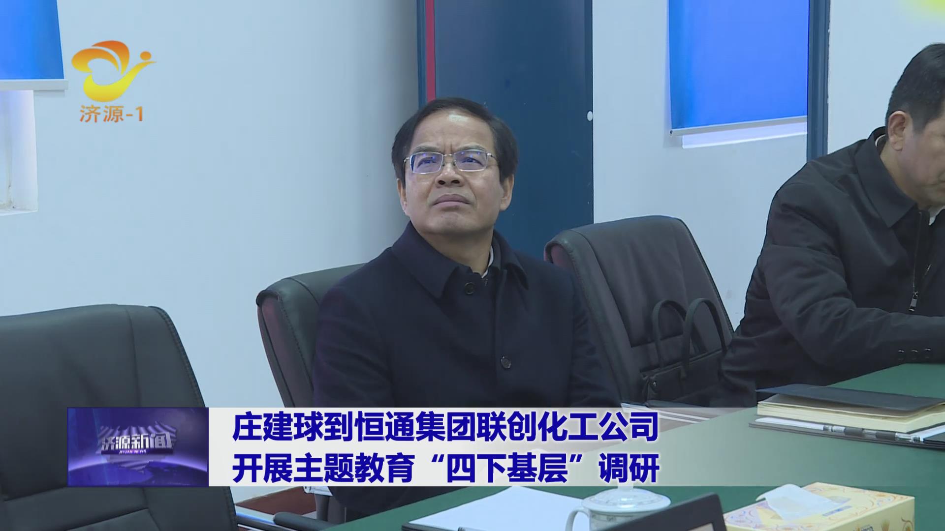 濟源網(wǎng)