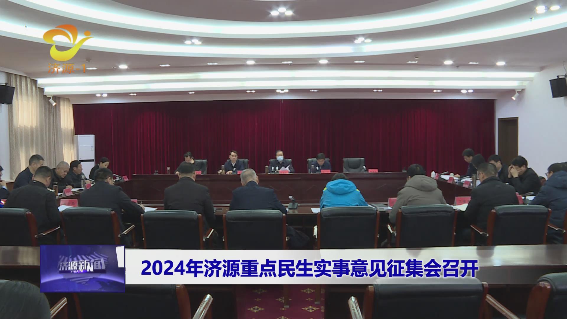 濟源網