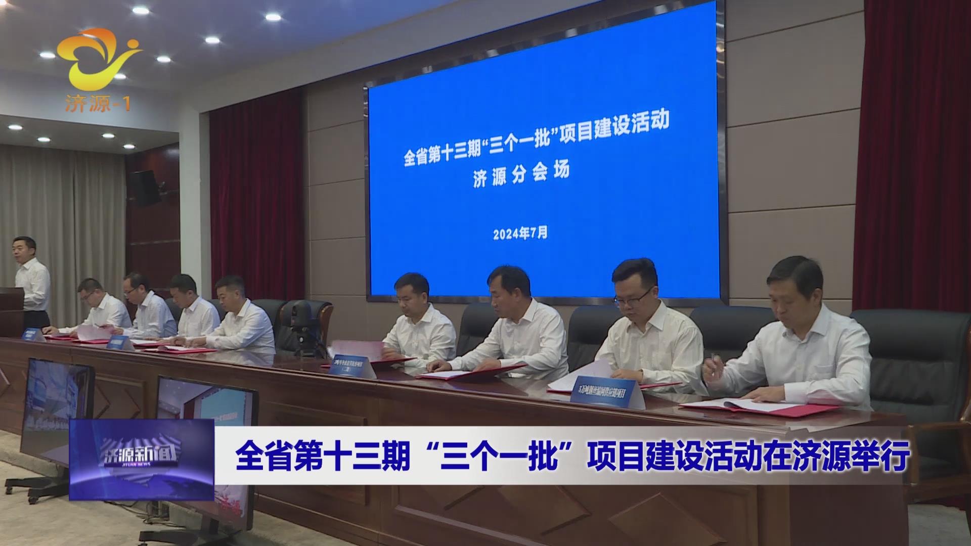 濟源網