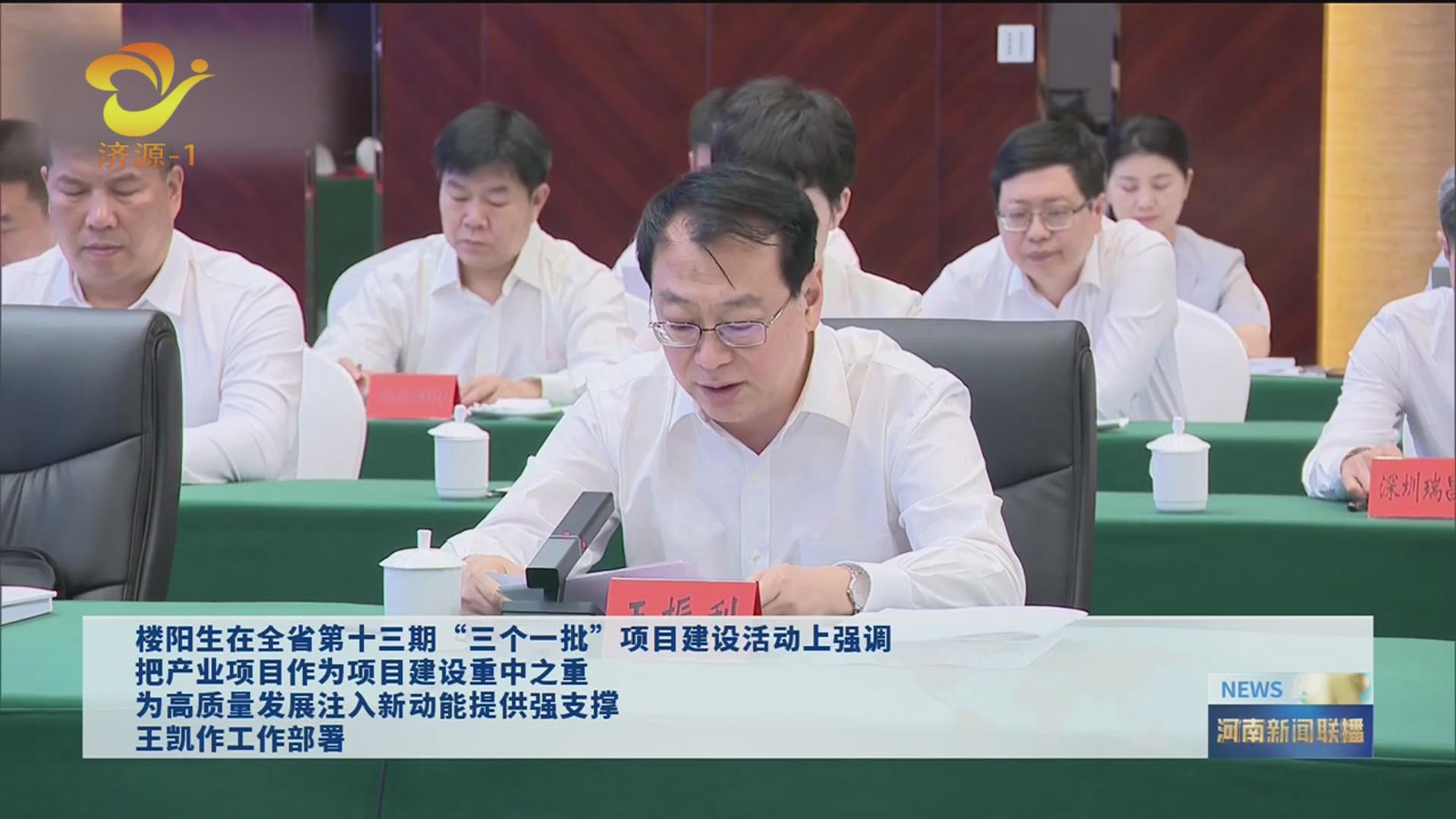 濟源網