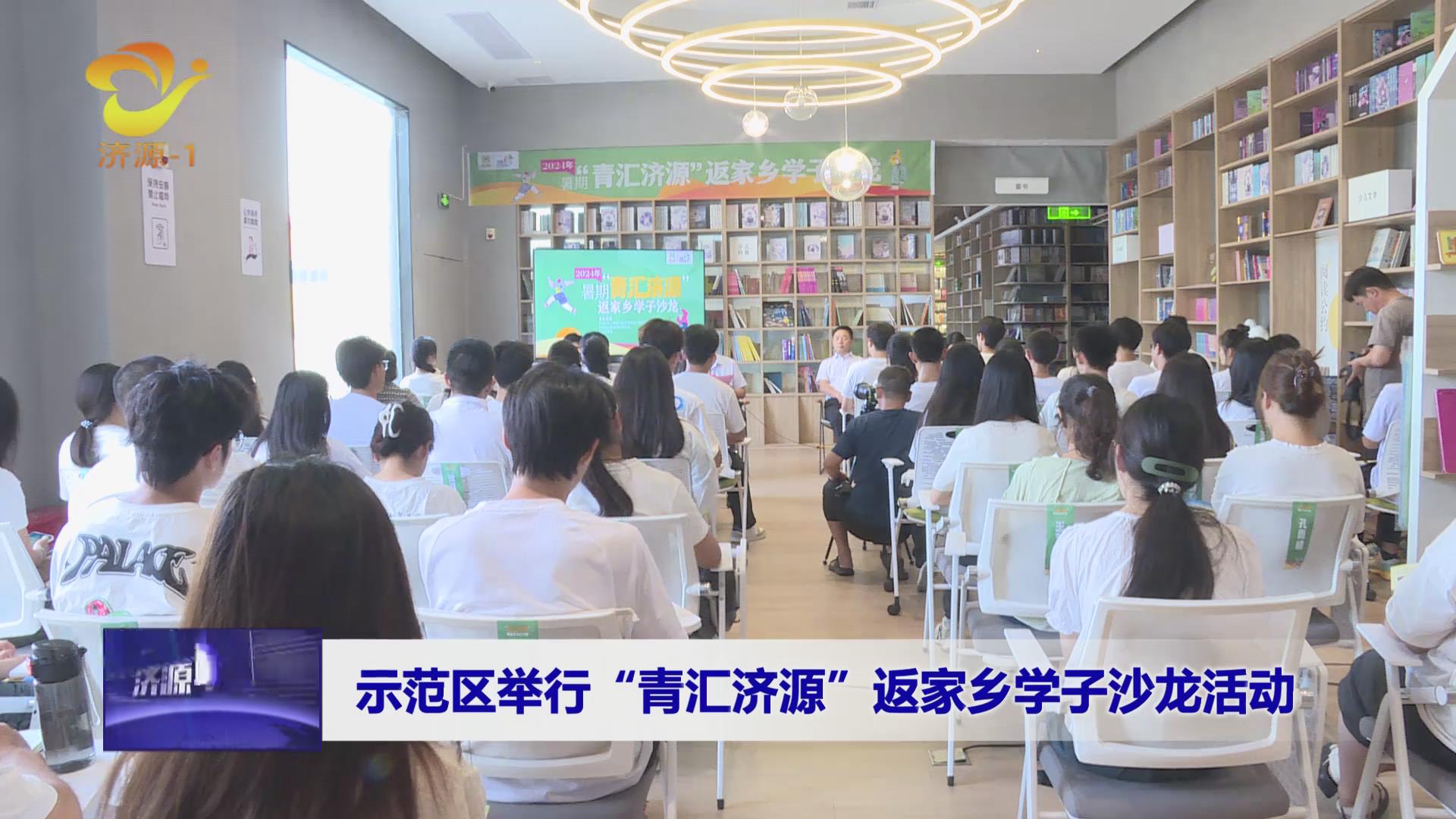 濟源網
