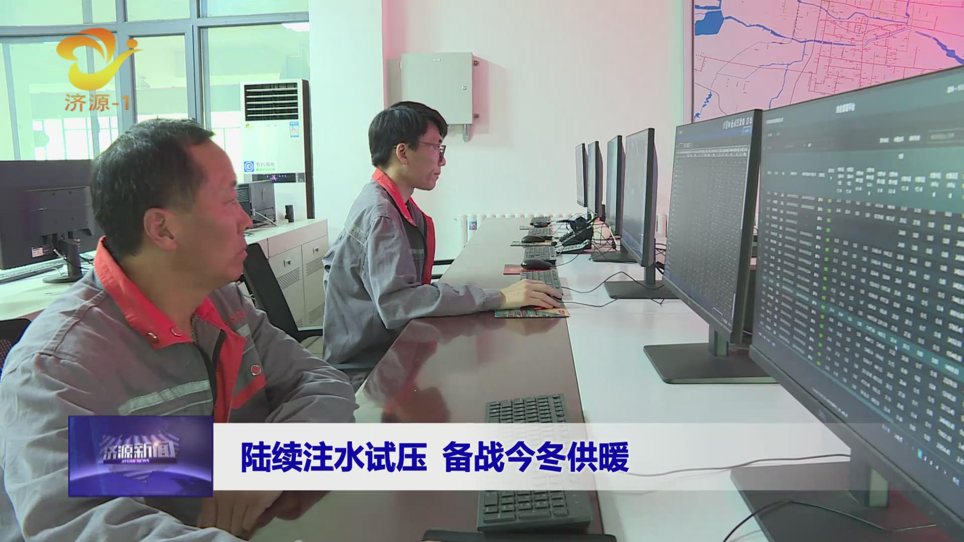濟源網(wǎng)