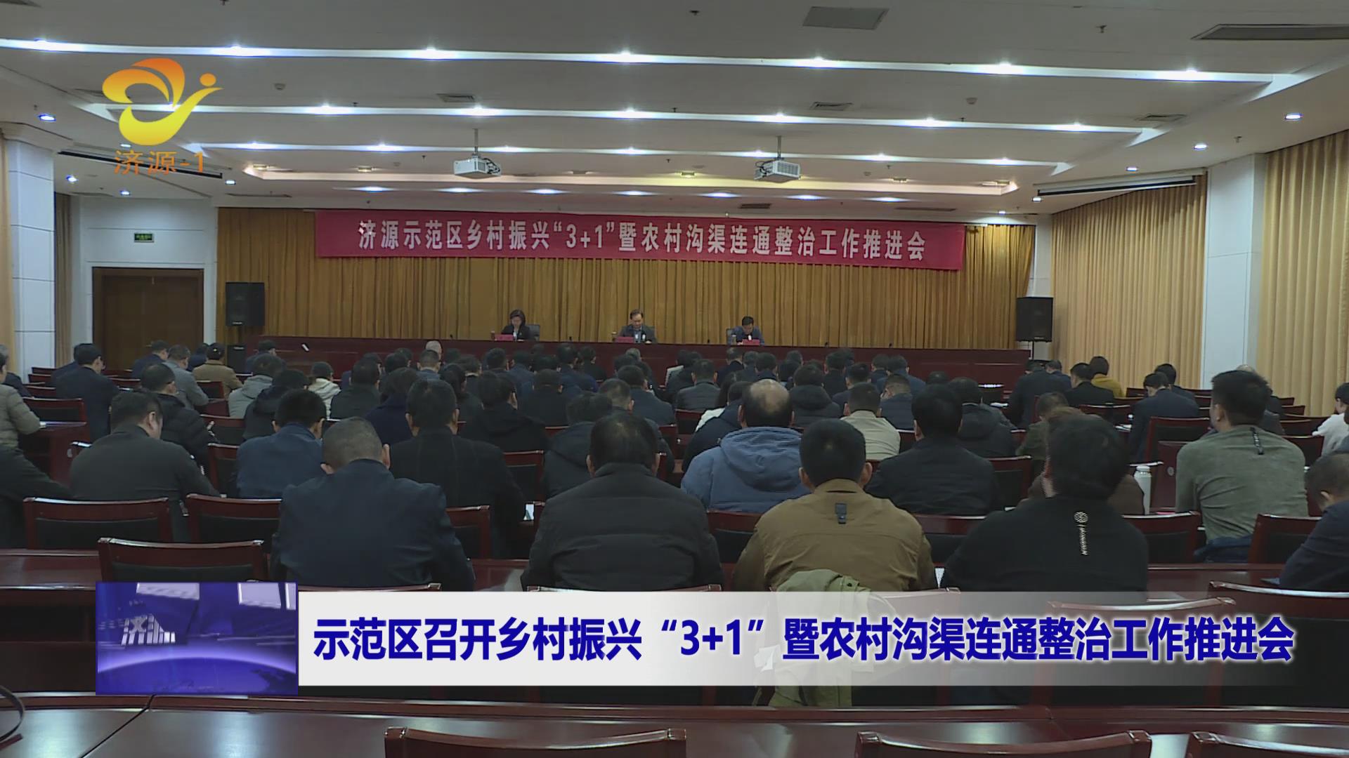濟源網