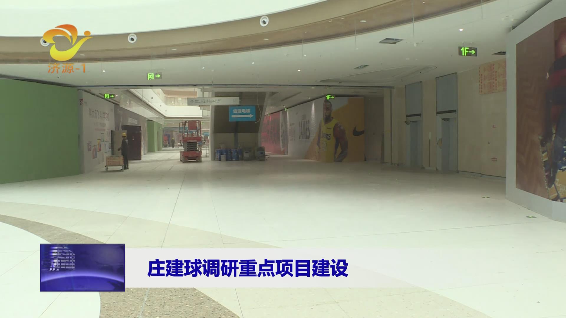 濟源網