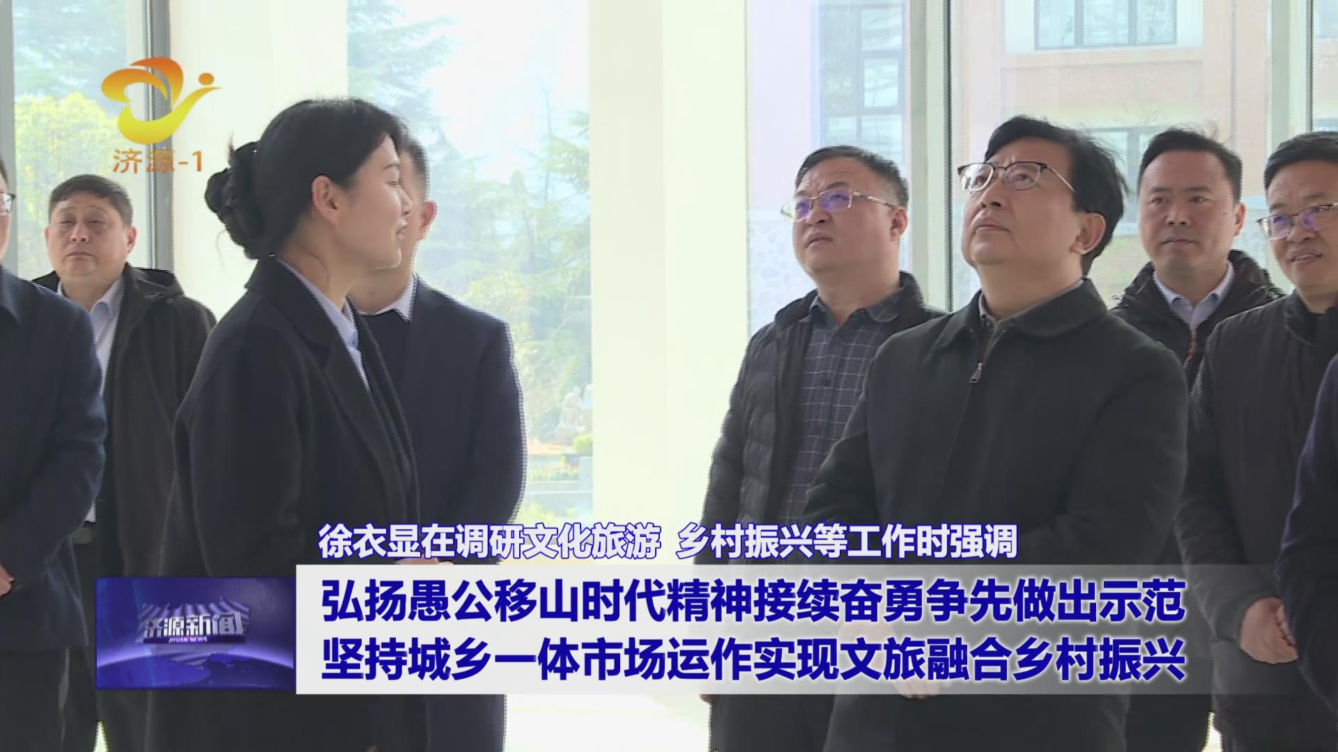 濟源網