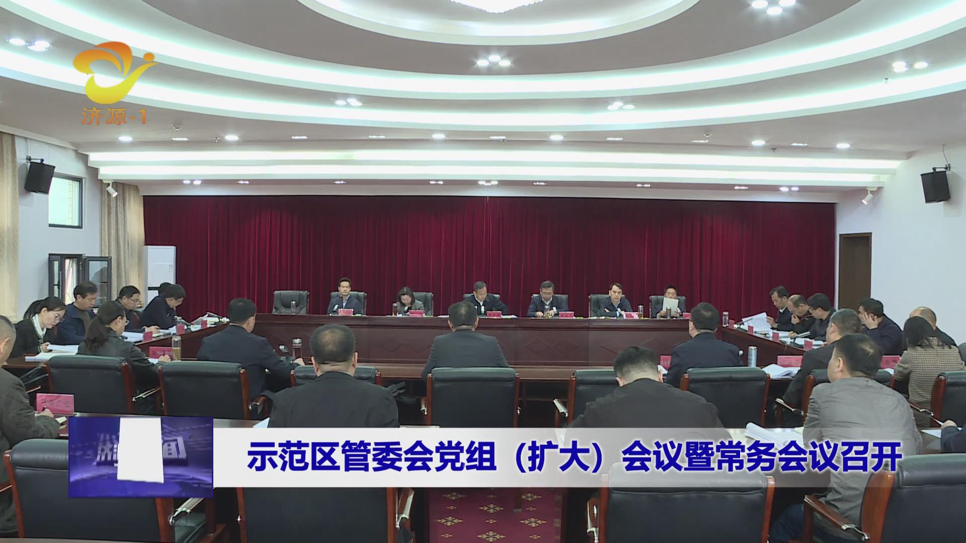 濟源網
