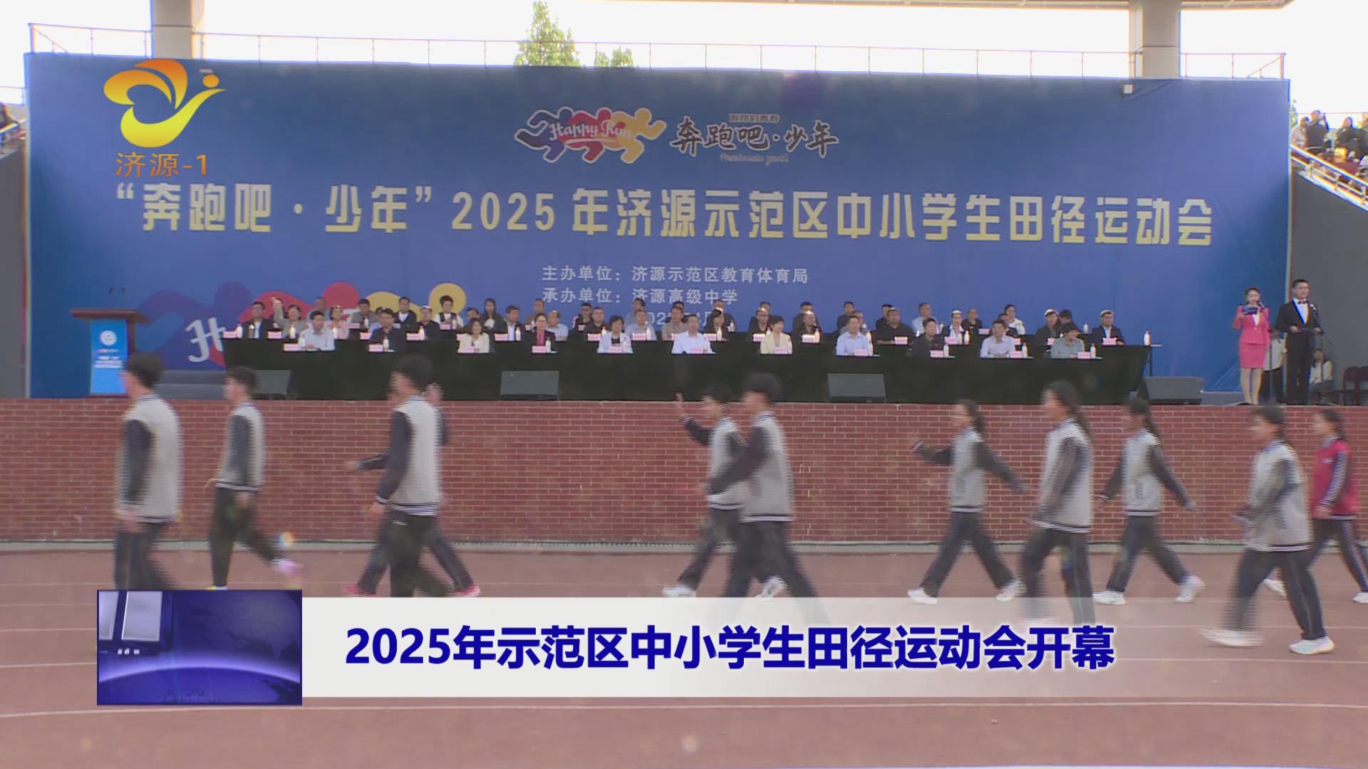 濟源網(wǎng)