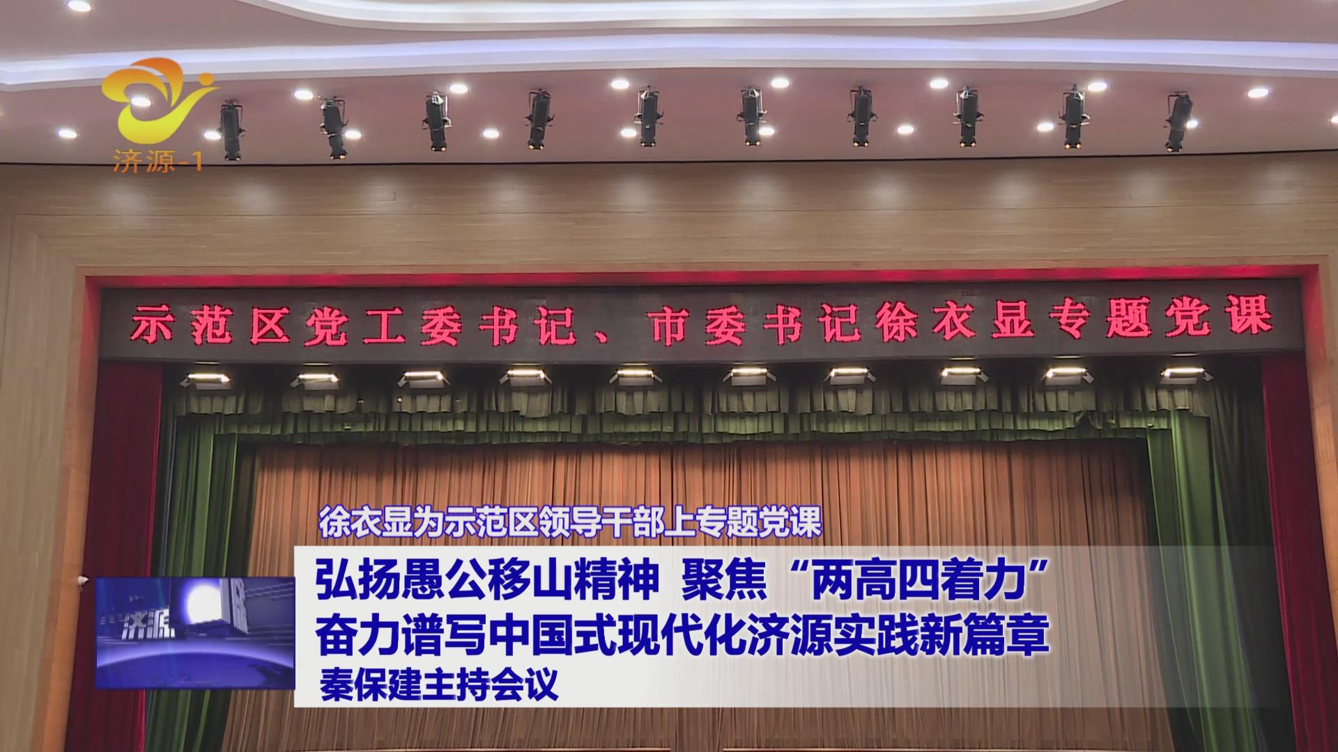 濟源網(wǎng)