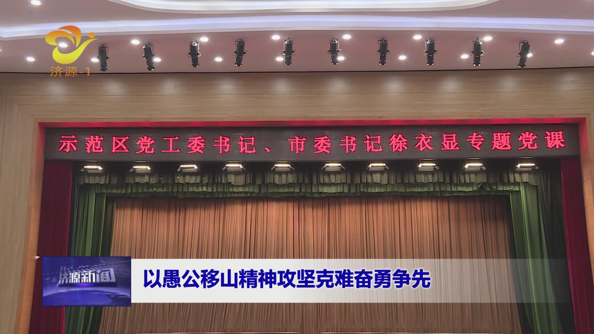濟源網(wǎng)