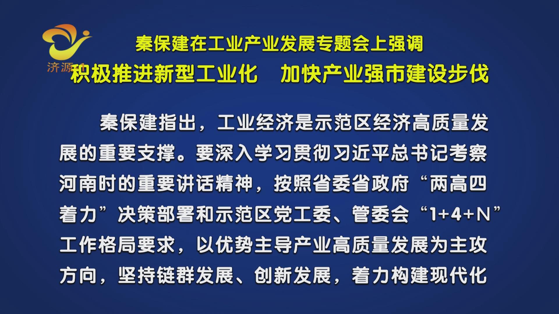 濟源網(wǎng)