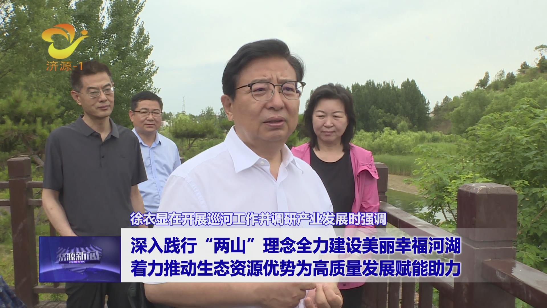 濟源網