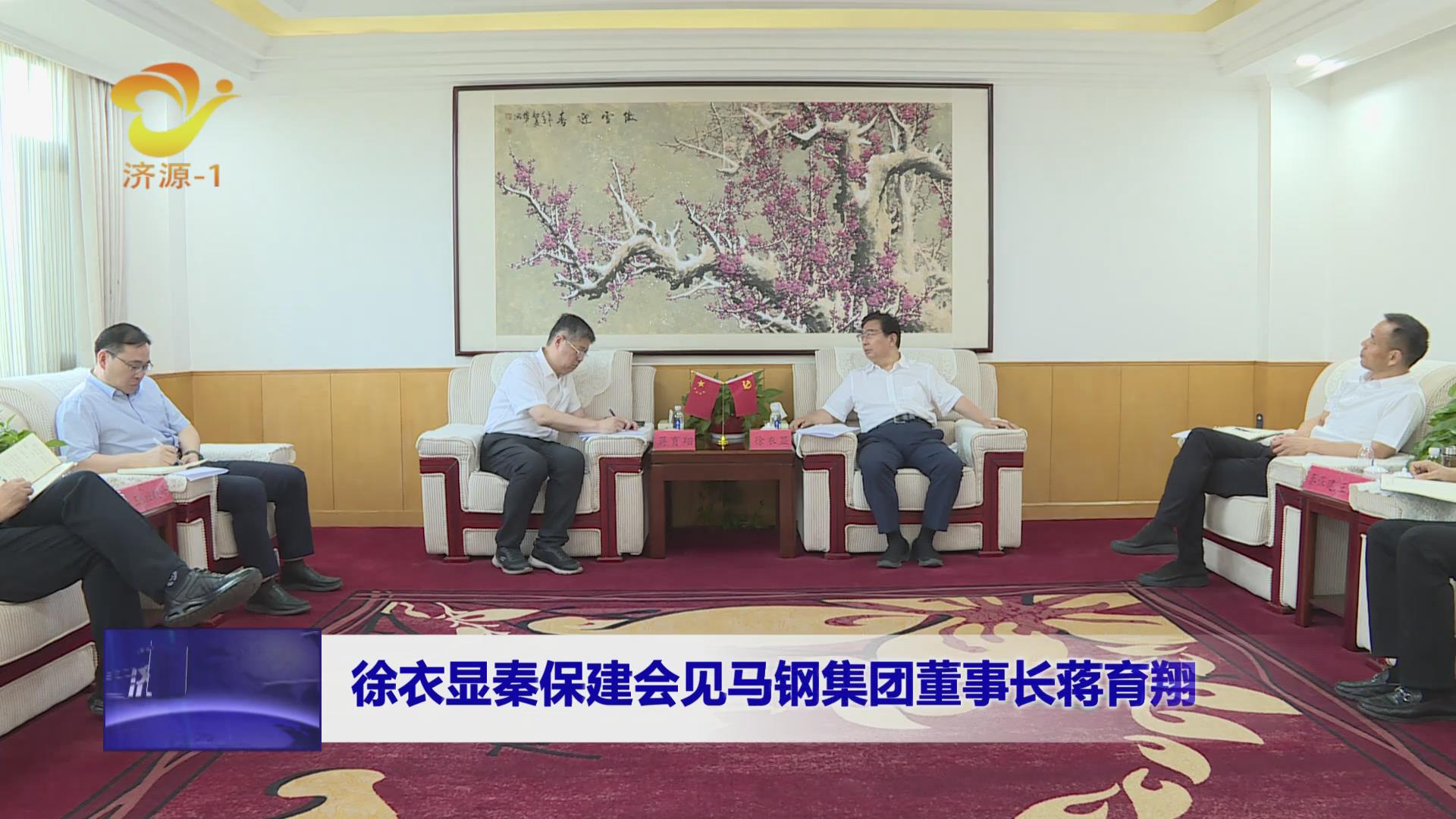 濟源網